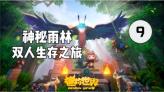 一个男生叫我小憨憨,他什么意思?-专业的有问必答平台